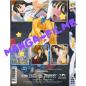 Preview: Anime Power #117